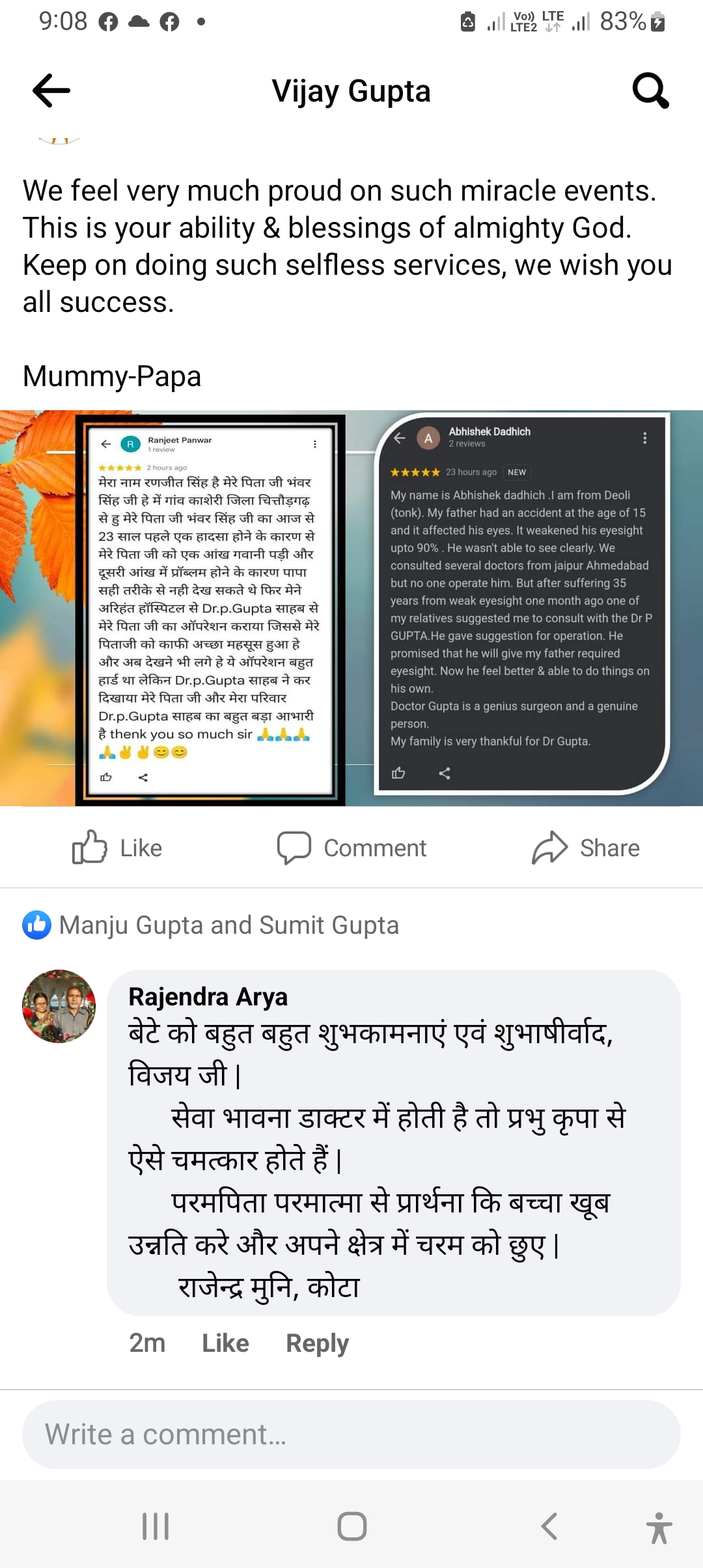 Official Social Announcement